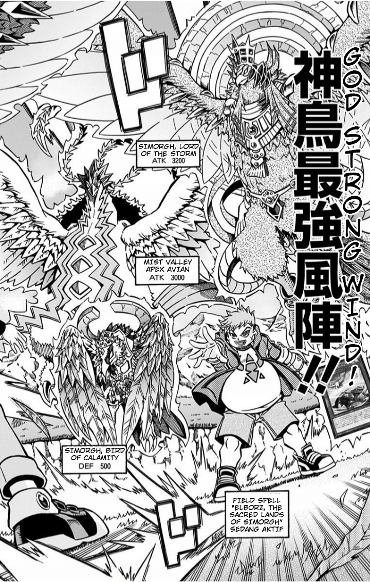 Yu-Gi-Oh! OCG Structures Chapter 01