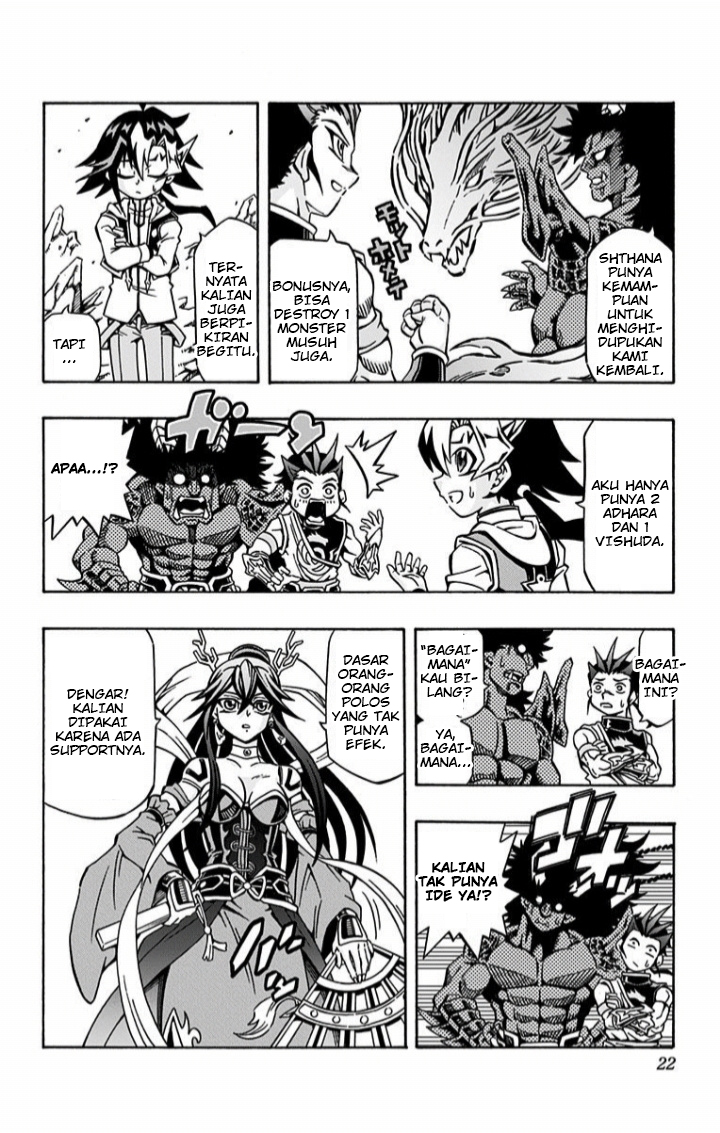 Yu-Gi-Oh! OCG Structures Chapter 01