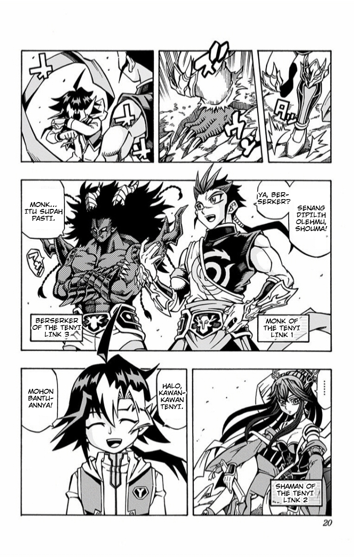Yu-Gi-Oh! OCG Structures Chapter 01