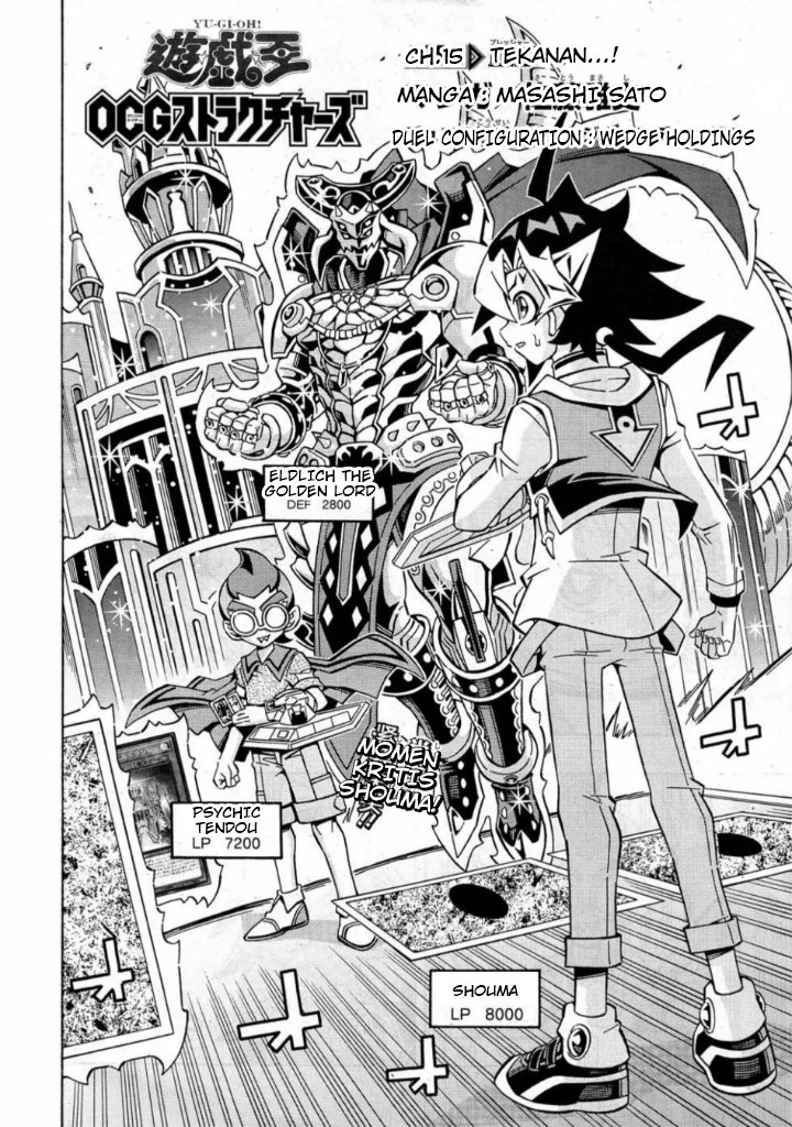 Yu-Gi-Oh! OCG Structures Chapter 15