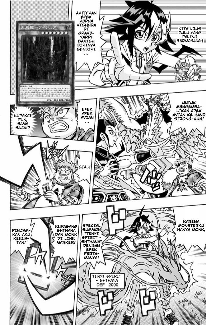 Yu-Gi-Oh! OCG Structures Chapter 02