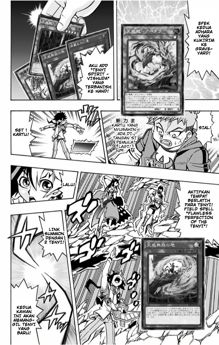 Yu-Gi-Oh! OCG Structures Chapter 02