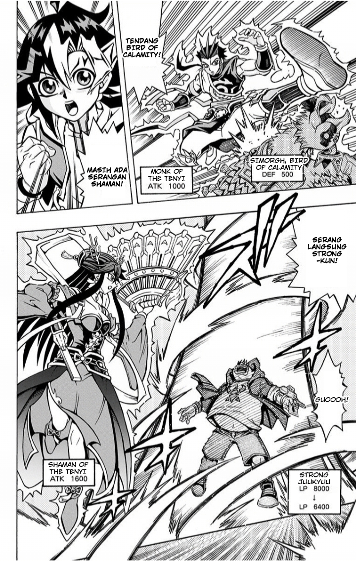 Yu-Gi-Oh! OCG Structures Chapter 02