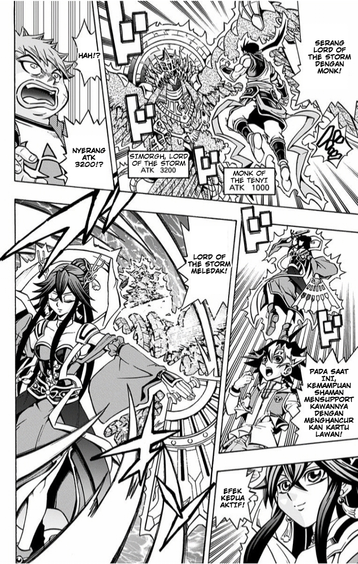 Yu-Gi-Oh! OCG Structures Chapter 02