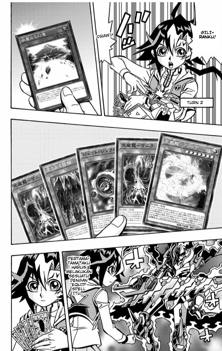 Yu-Gi-Oh! OCG Structures Chapter 03