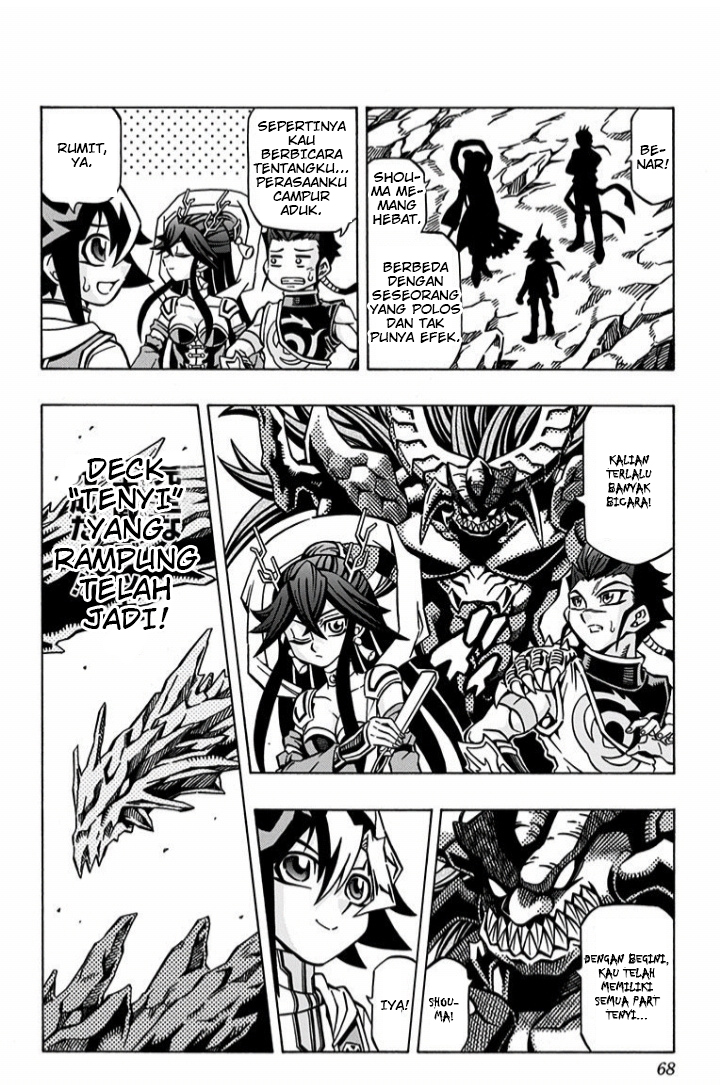 Yu-Gi-Oh! OCG Structures Chapter 03
