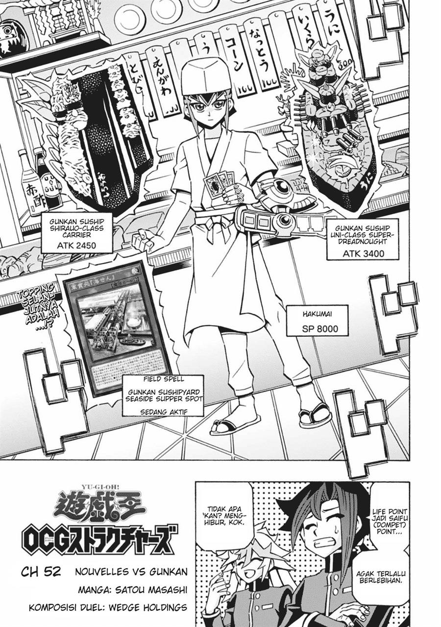 Yu-Gi-Oh! OCG Structures Chapter 52