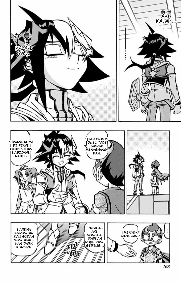 Yu-Gi-Oh! OCG Structures Chapter 06