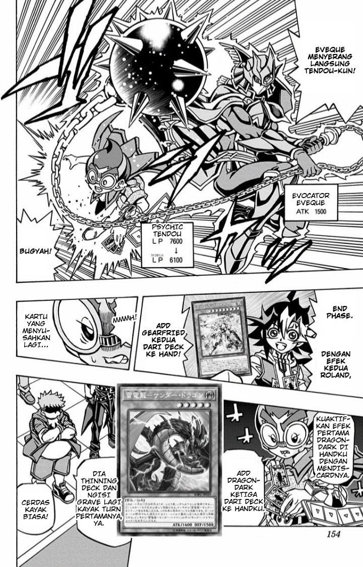Yu-Gi-Oh! OCG Structures Chapter 06