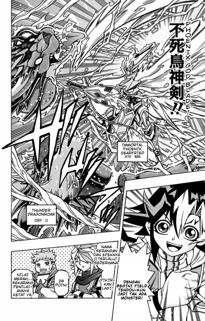 Yu-Gi-Oh! OCG Structures Chapter 06