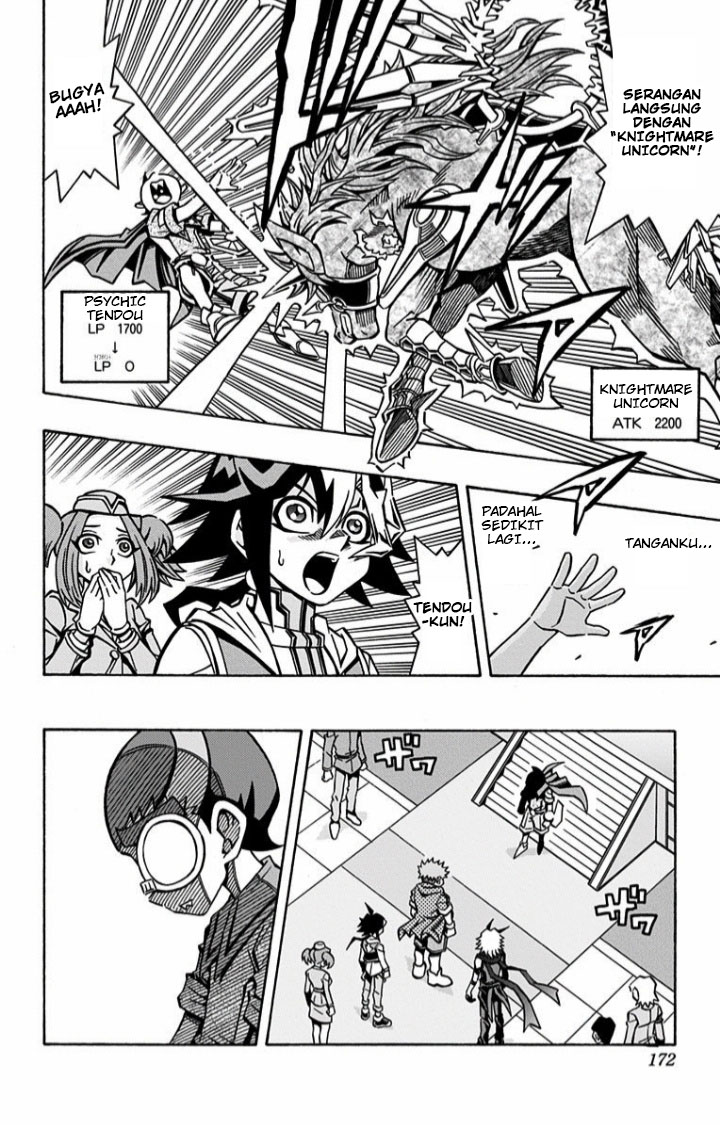 Yu-Gi-Oh! OCG Structures Chapter 06