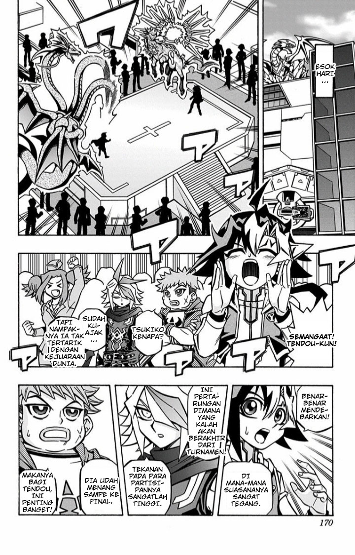 Yu-Gi-Oh! OCG Structures Chapter 06