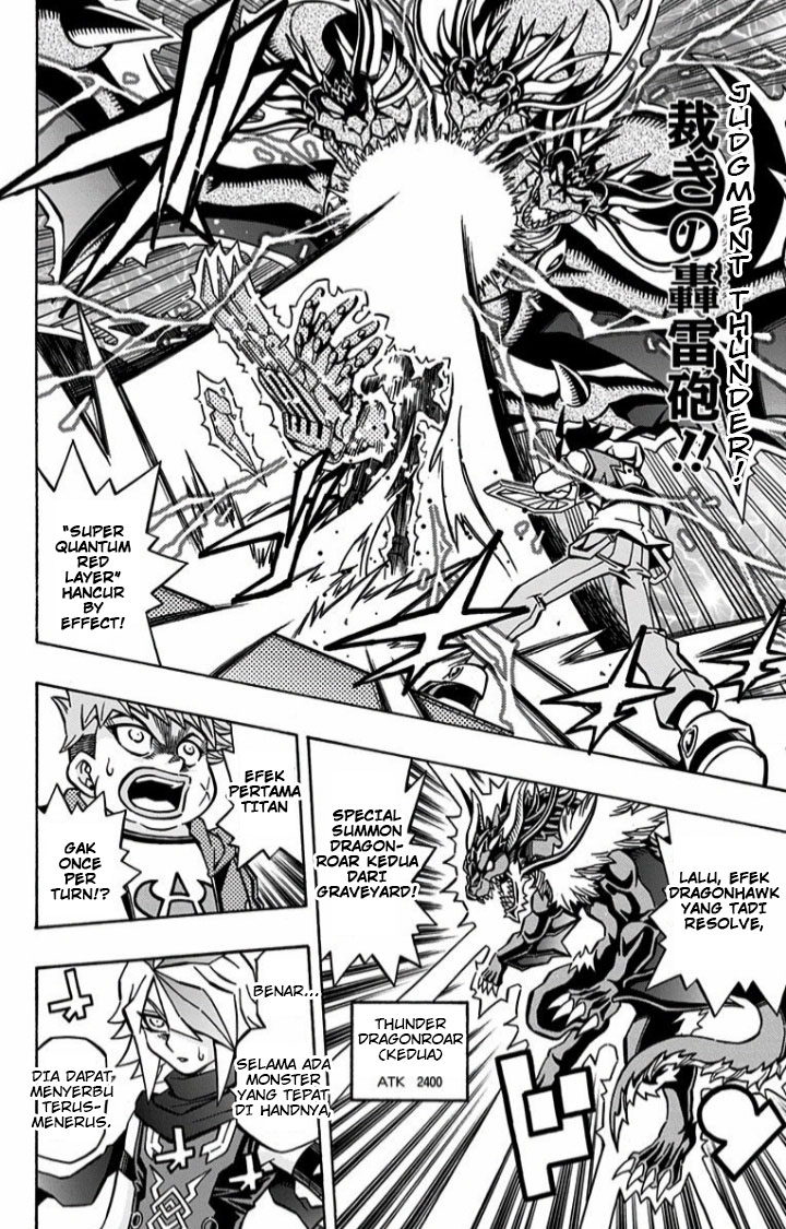Yu-Gi-Oh! OCG Structures Chapter 06