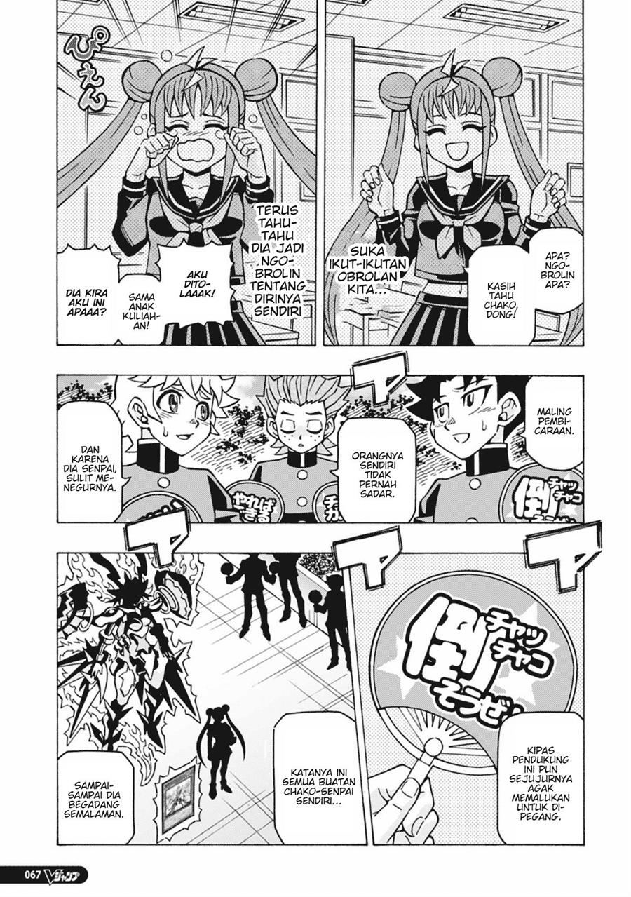 Yu-Gi-Oh! OCG Structures Chapter 60