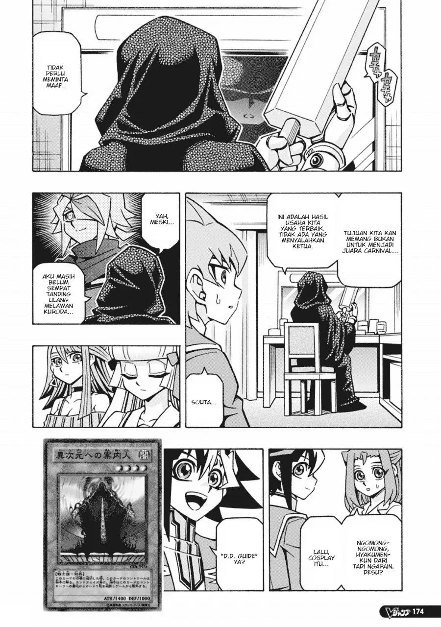 Yu-Gi-Oh! OCG Structures Chapter 65