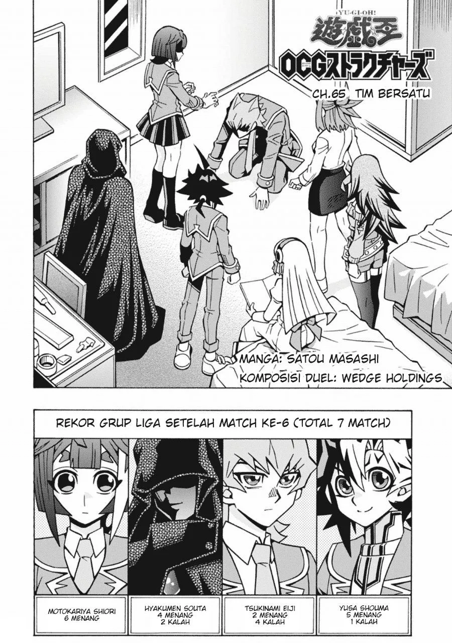 Yu-Gi-Oh! OCG Structures Chapter 65