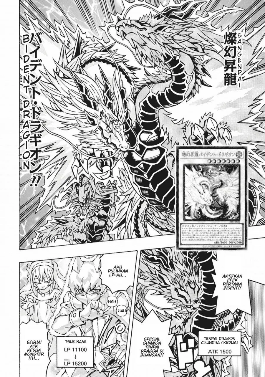 Yu-Gi-Oh! OCG Structures Chapter 66