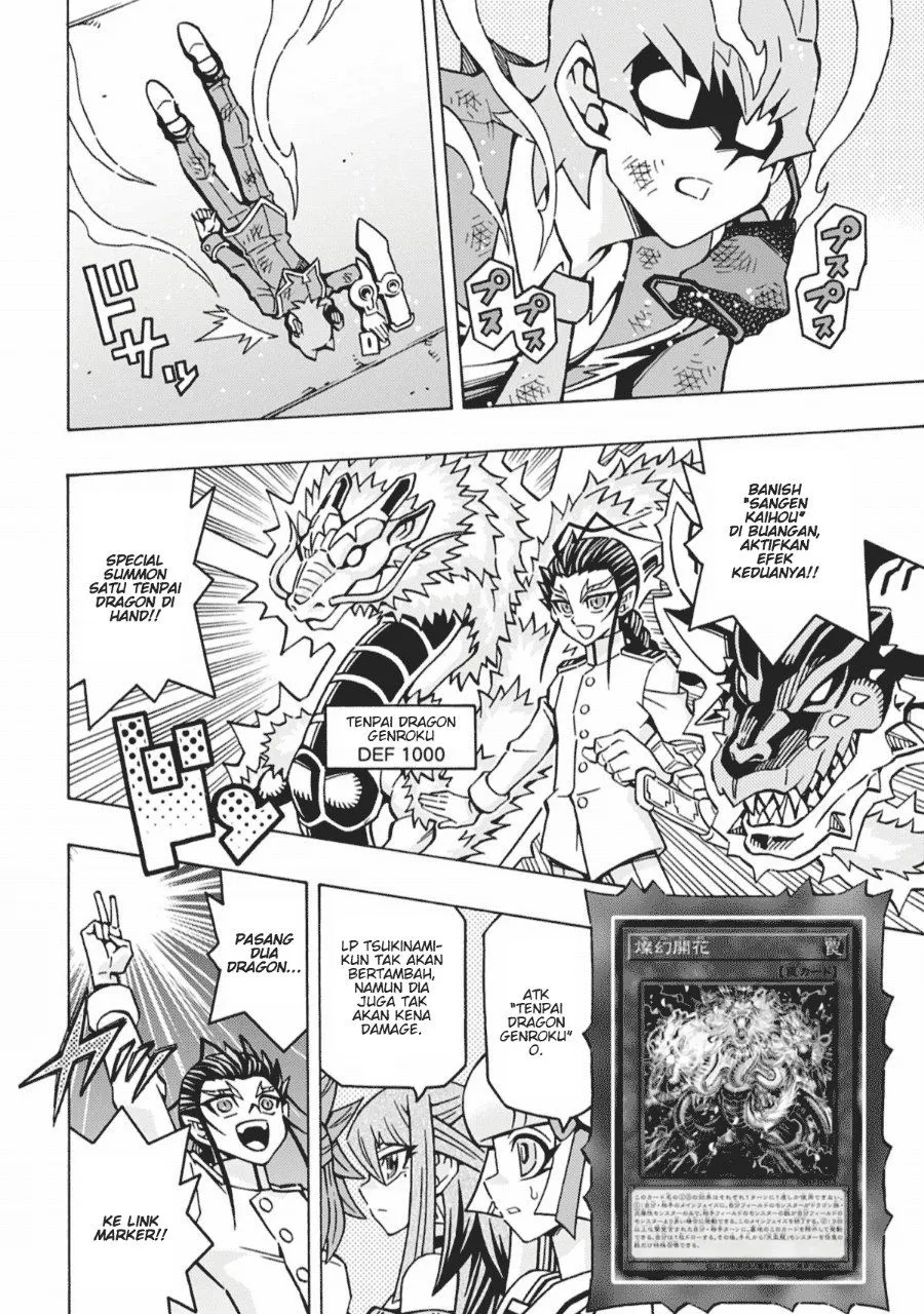 Yu-Gi-Oh! OCG Structures Chapter 66