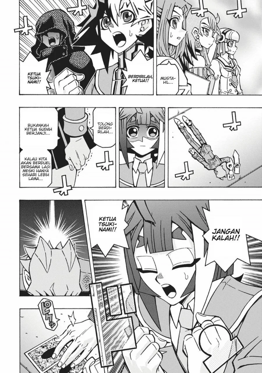 Yu-Gi-Oh! OCG Structures Chapter 66