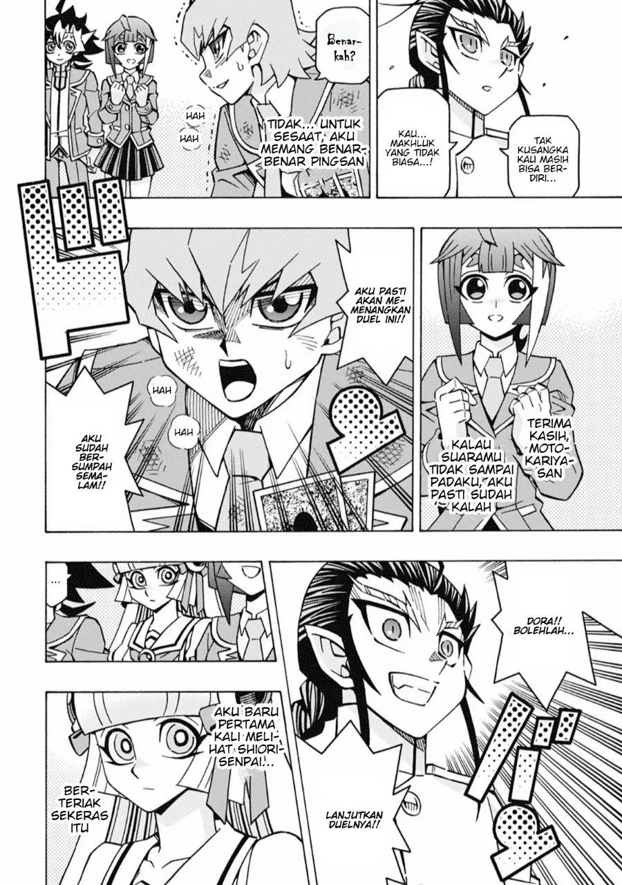 Yu-Gi-Oh! OCG Structures Chapter 66