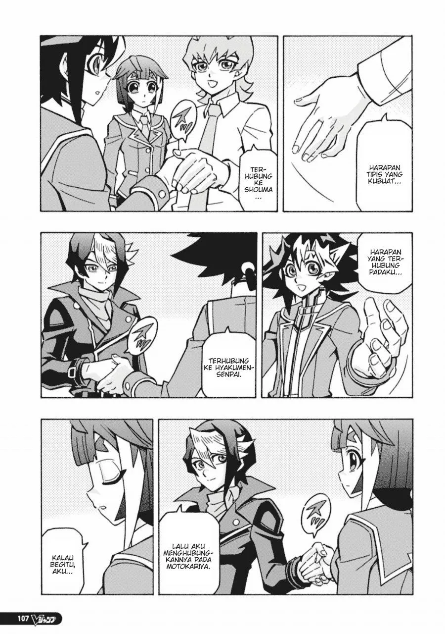 Yu-Gi-Oh! OCG Structures Chapter 67