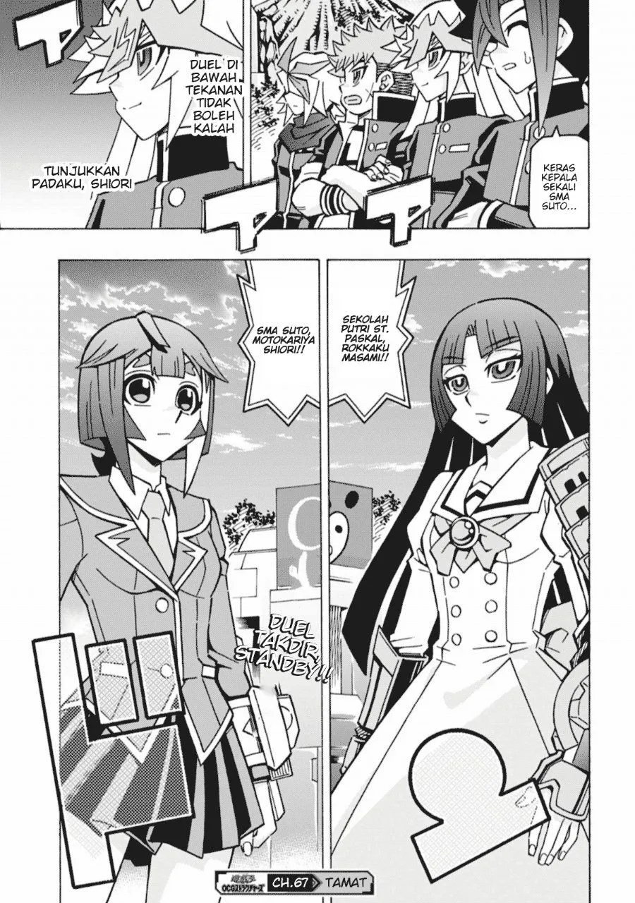 Yu-Gi-Oh! OCG Structures Chapter 67