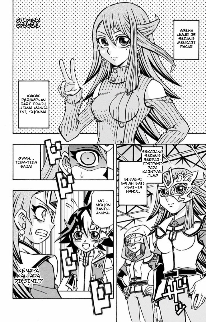 Yu-Gi-Oh! OCG Structures Chapter 07.5