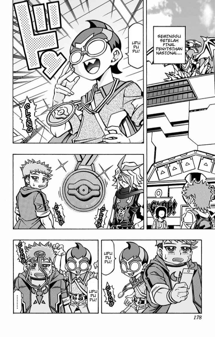 Yu-Gi-Oh! OCG Structures Chapter 07