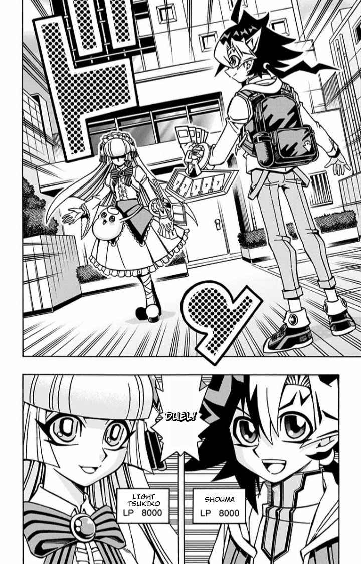 Yu-Gi-Oh! OCG Structures Chapter 07