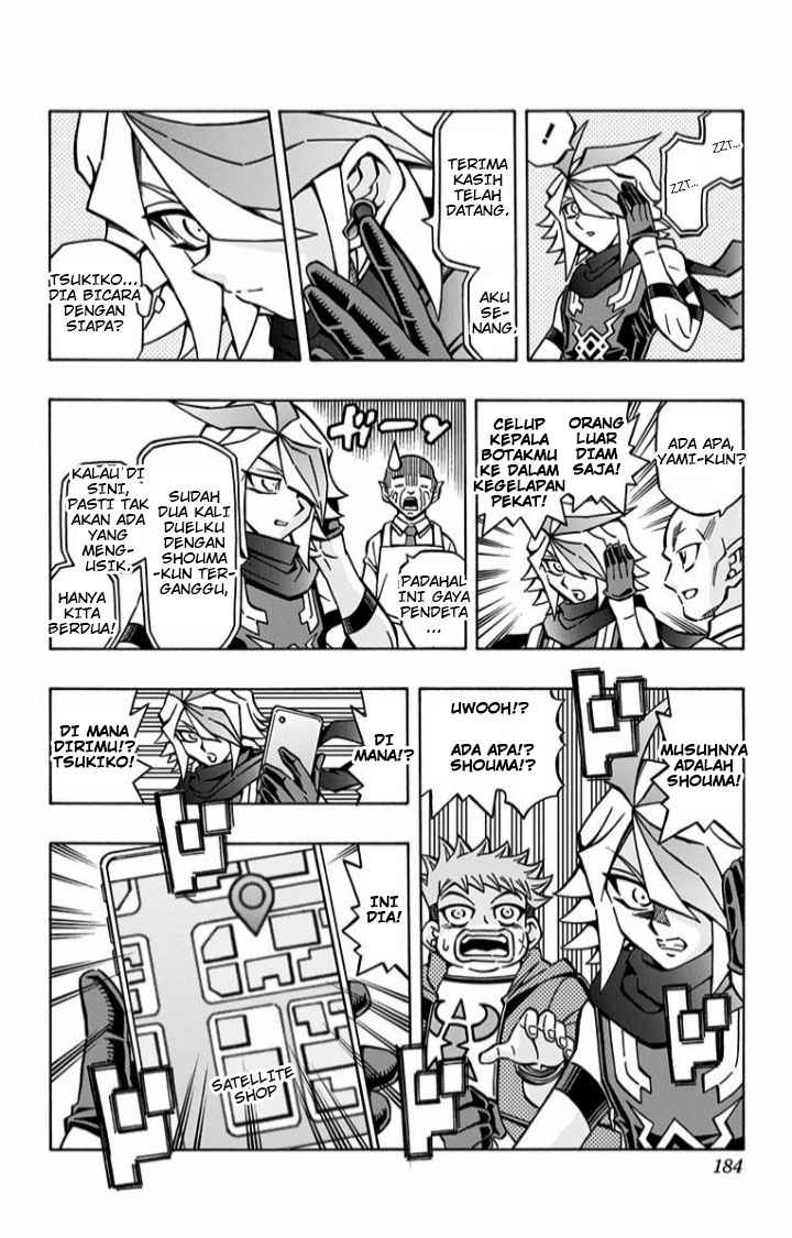 Yu-Gi-Oh! OCG Structures Chapter 07