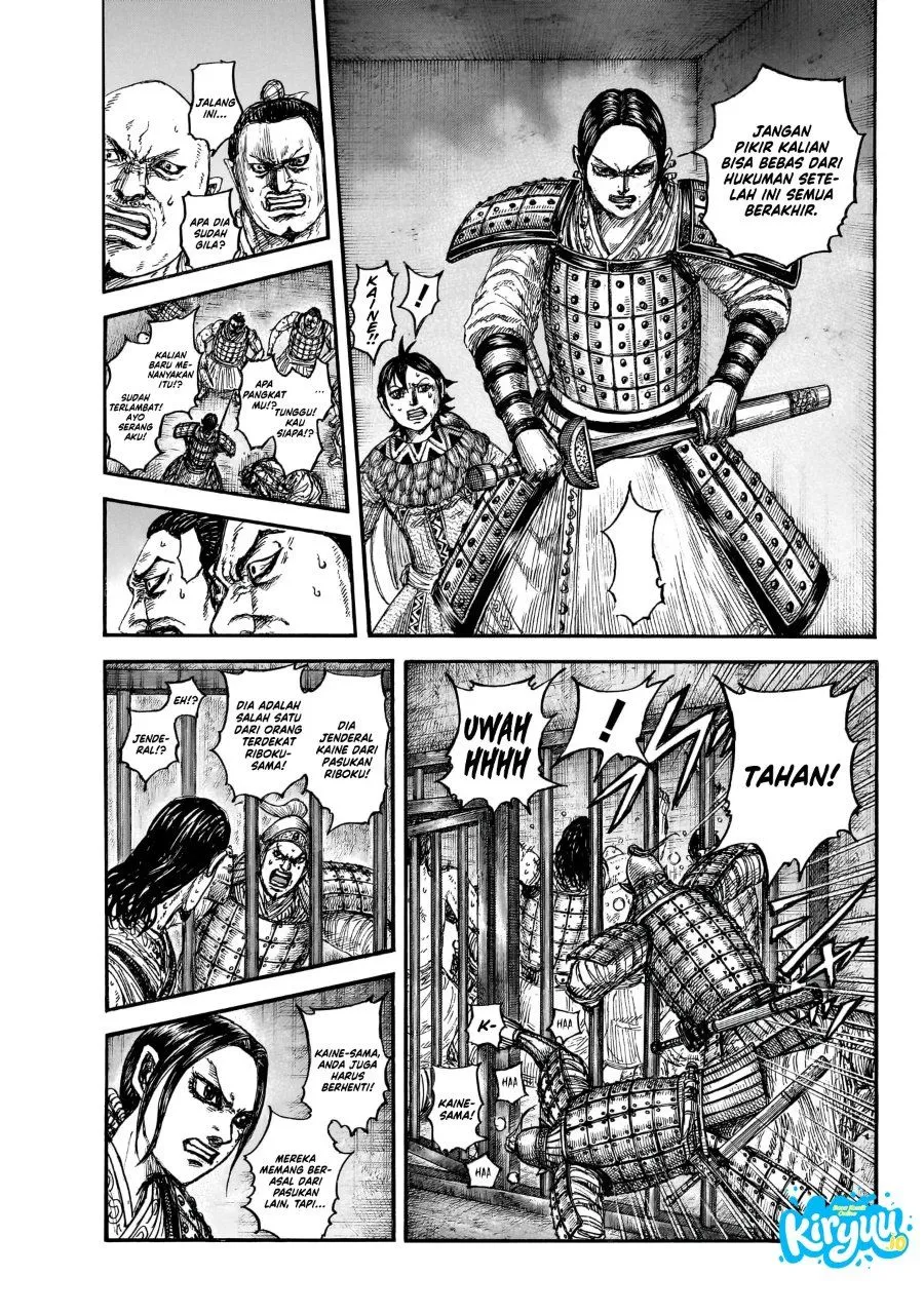 Kingdom Chap 888 - Next Chap 889