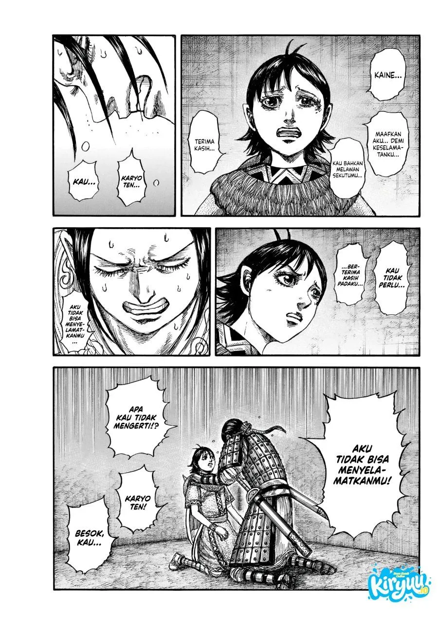 Kingdom Chap 888 - Next Chap 889