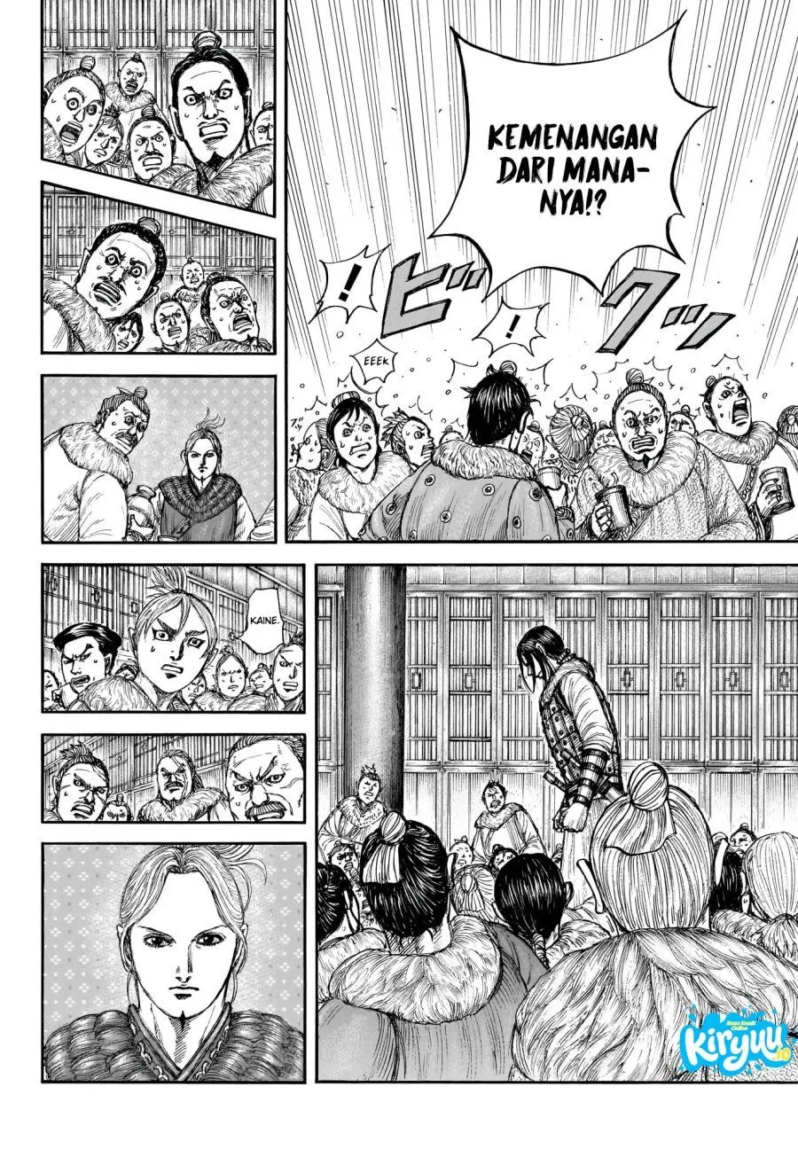 Kingdom Chapter 891
