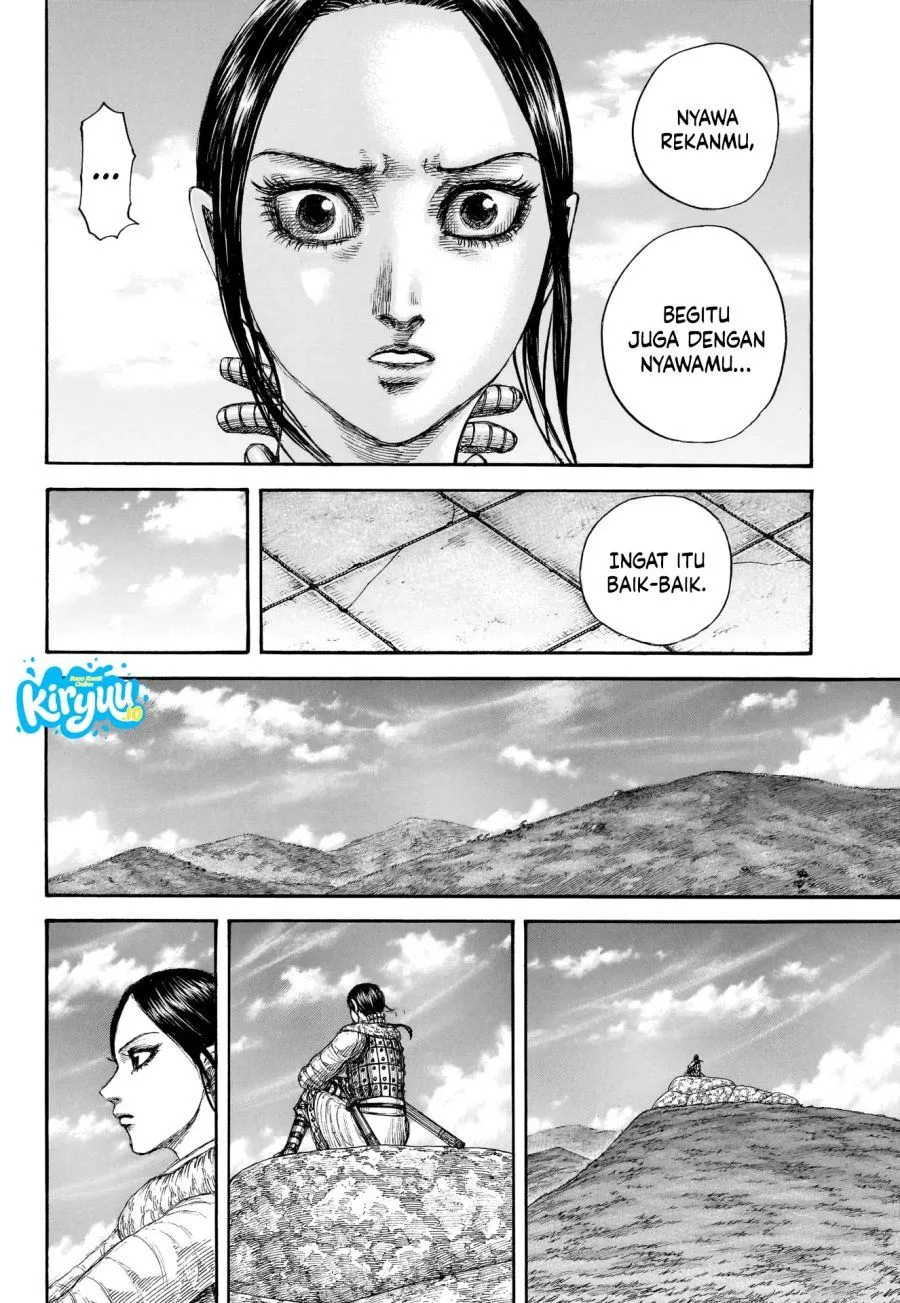Kingdom Chapter 891