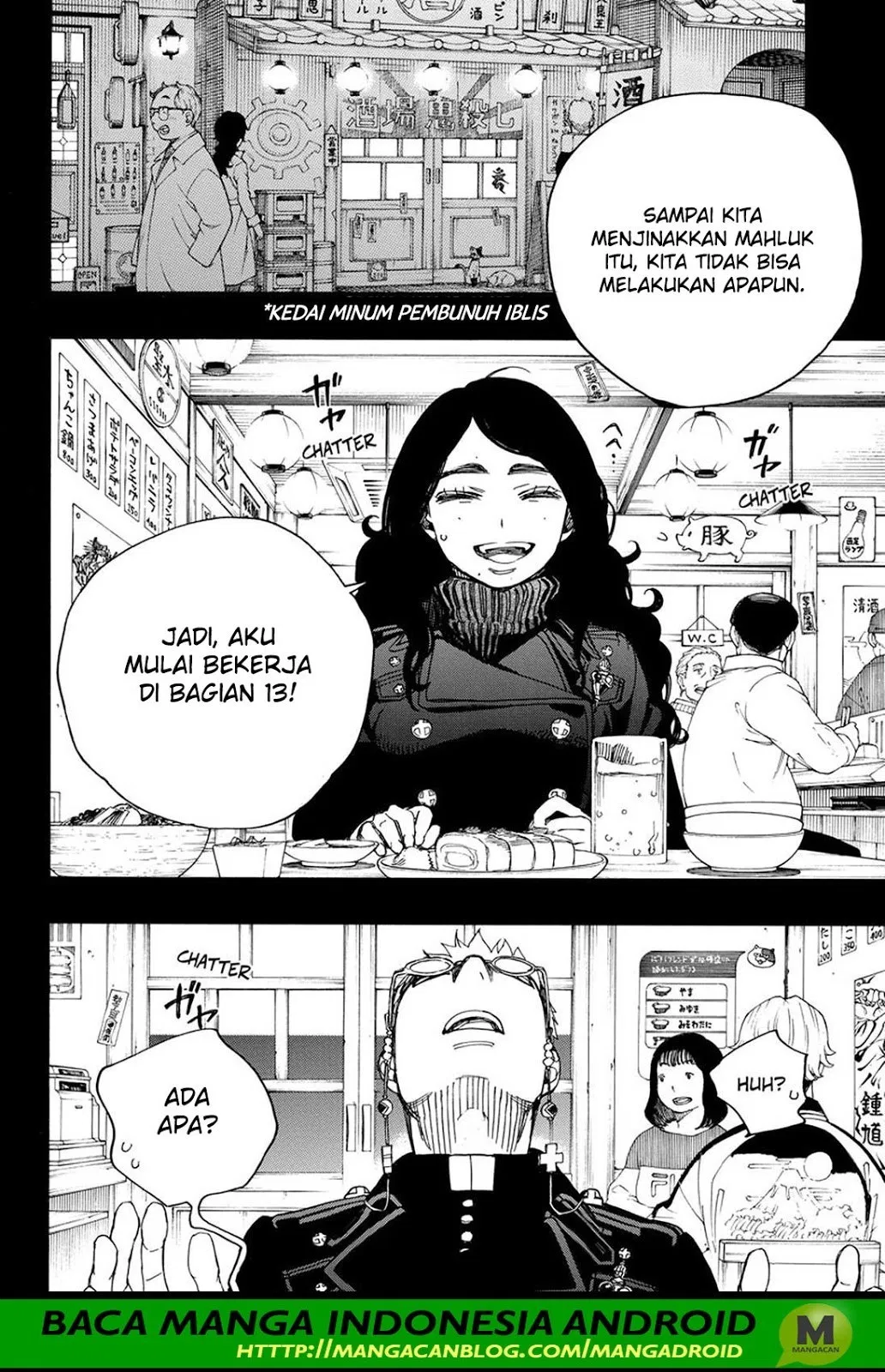 Ao No Exorcist Chapter 105