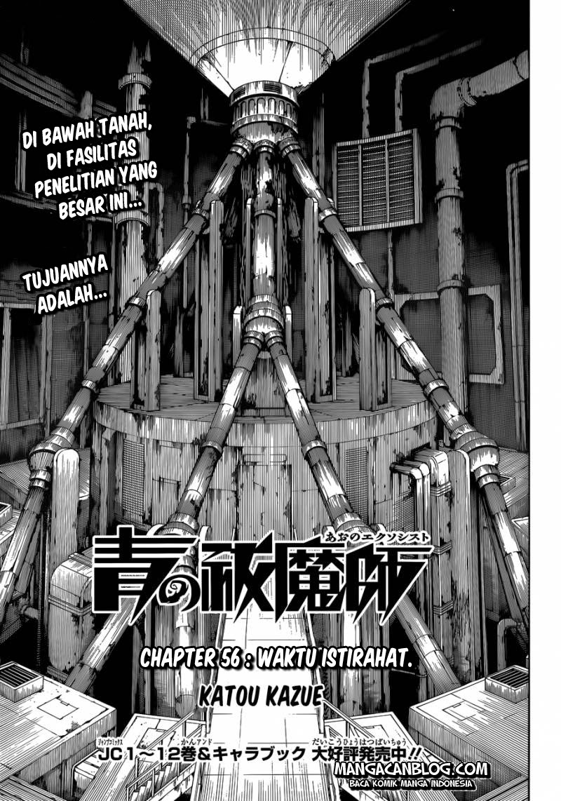 Ao No Exorcist Chapter 56