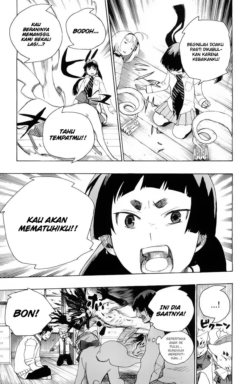 Ao No Exorcist Chapter 6