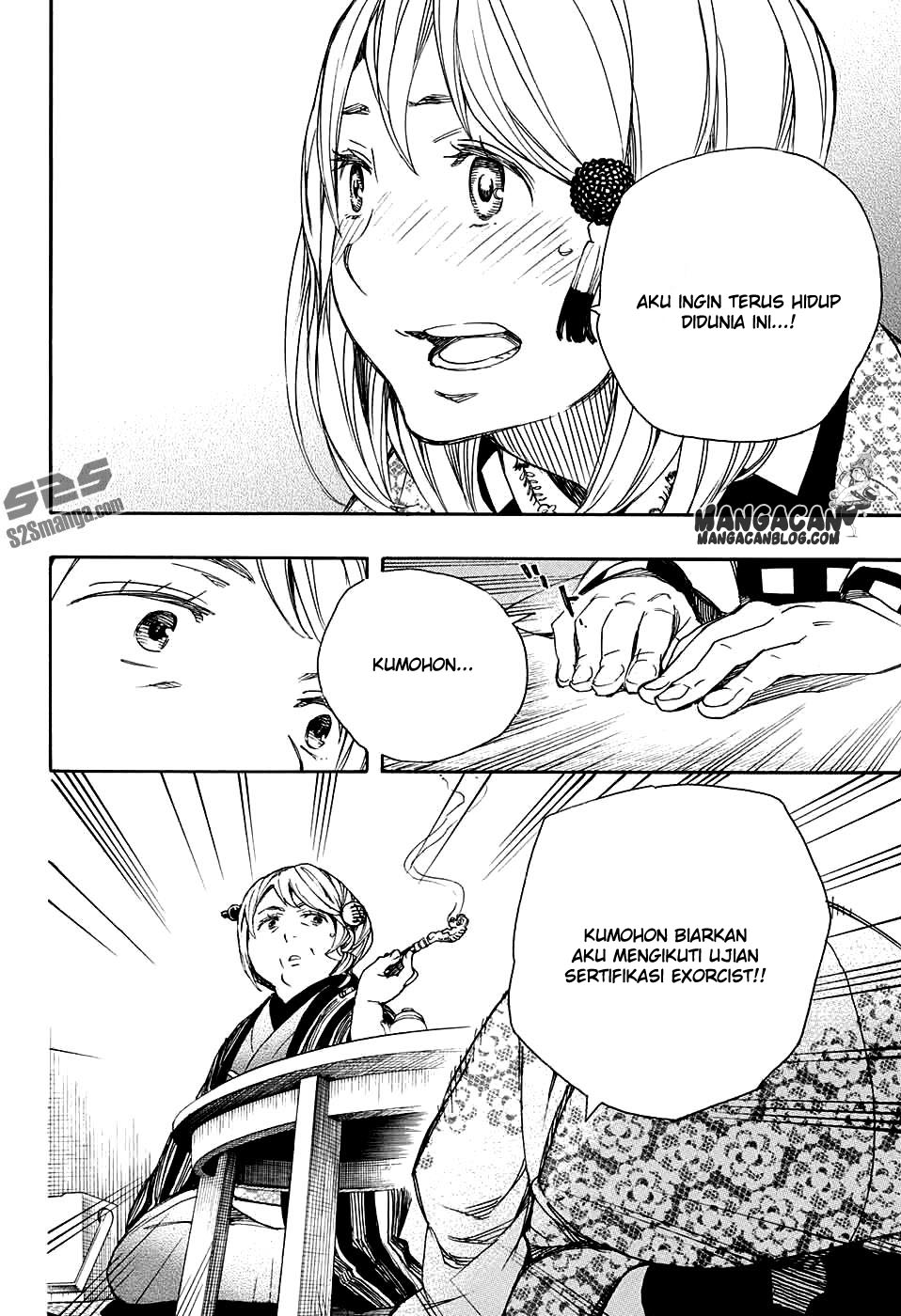Ao No Exorcist Chapter 84