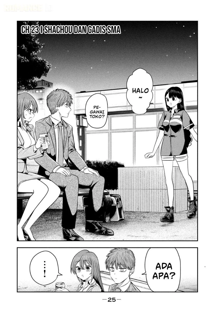 Shachou to Sake to Hoshi Chap 23 - Next Chap 24