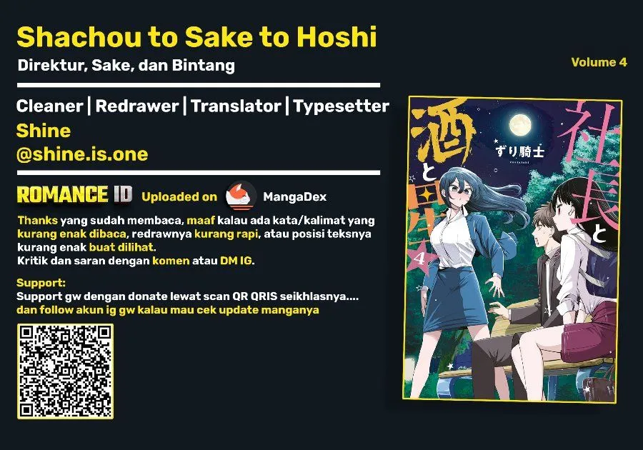 Shachou to Sake to Hoshi Chap 23 - Next Chap 24