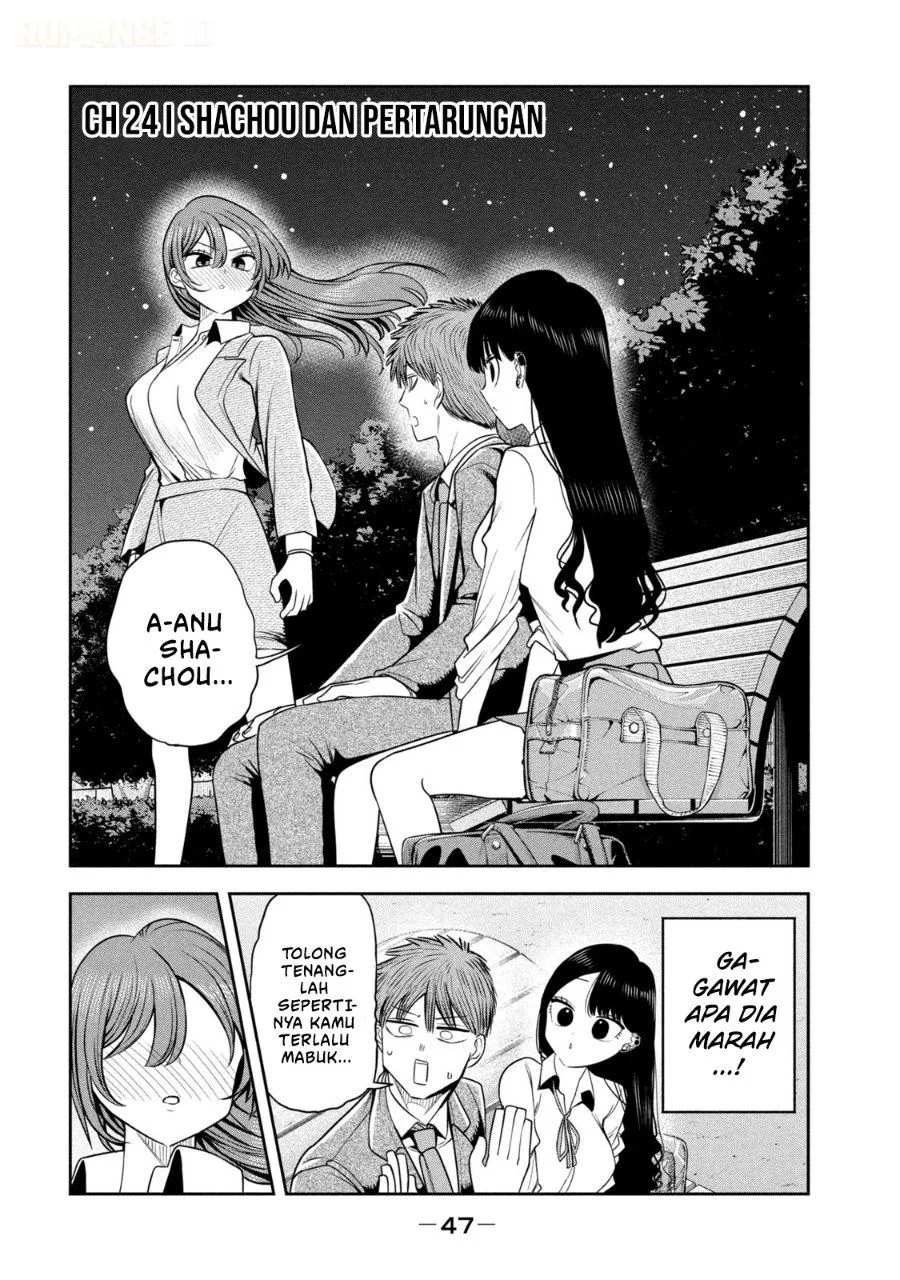 Shachou to Sake to Hoshi Chap 24 - Next Chap 25