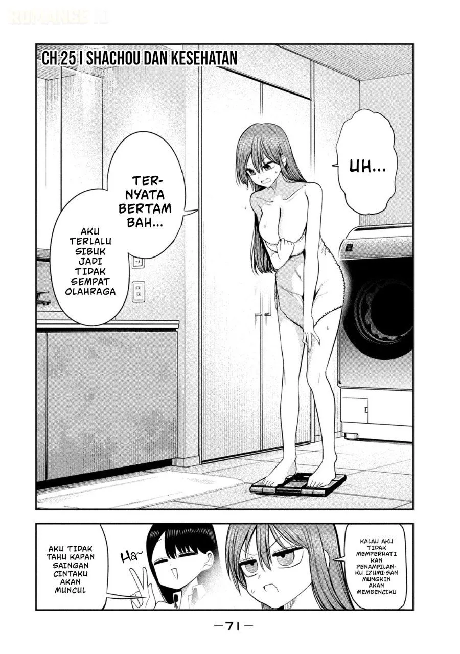 Shachou to Sake to Hoshi Chap 25 - Next Chap 26