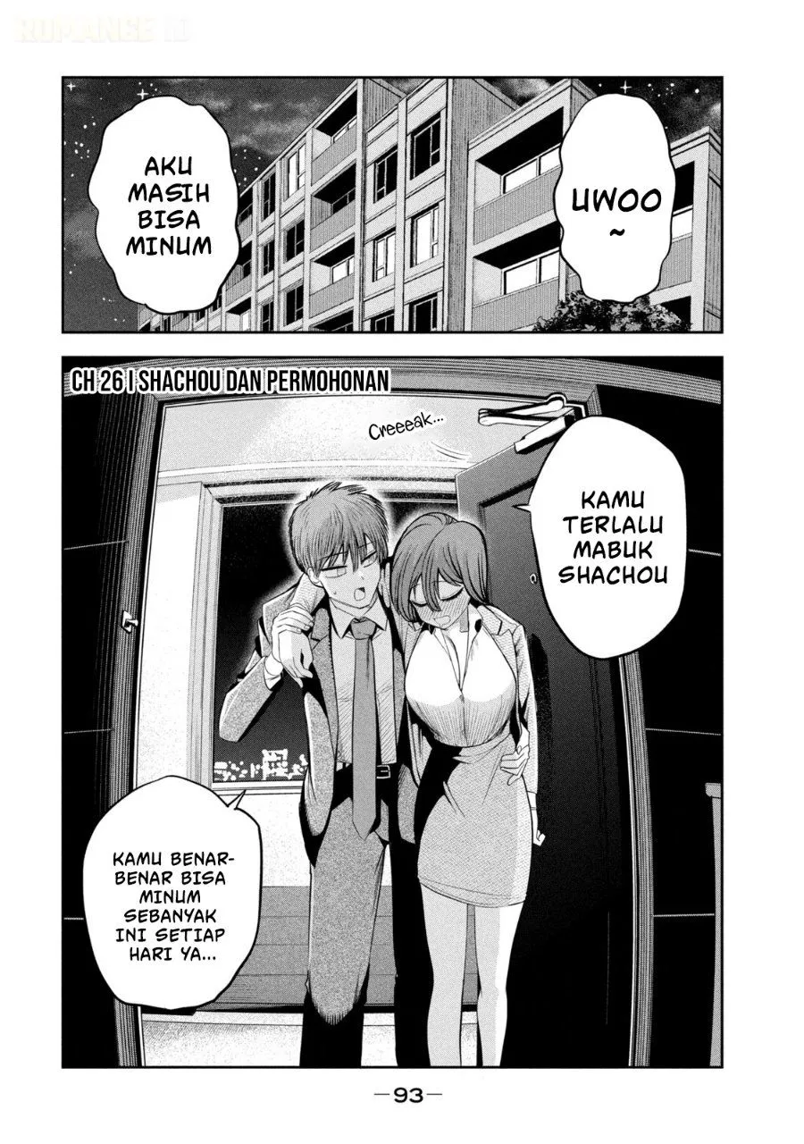 Shachou to Sake to Hoshi Chap 26 - Next Chap 27