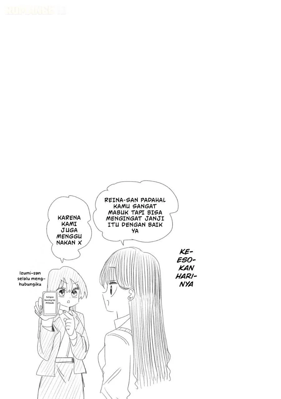Shachou to Sake to Hoshi Chap 26 - Next Chap 27