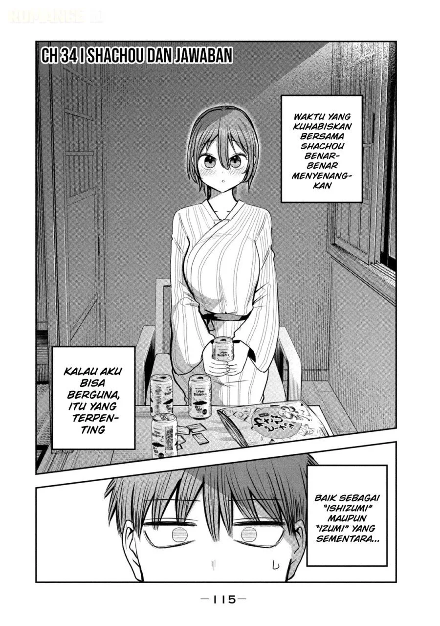 Shachou to Sake to Hoshi Chap 34 - Next Chap 35