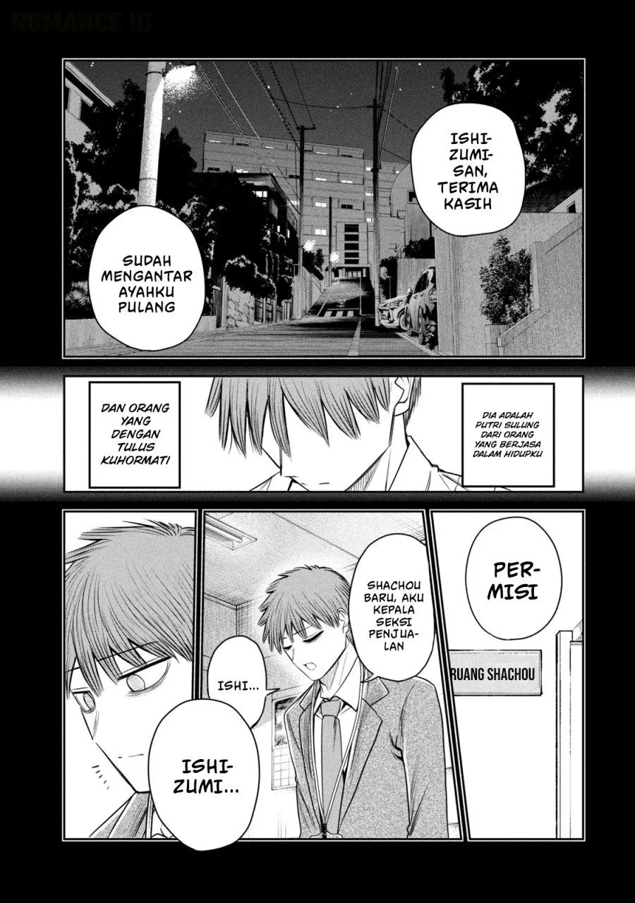 Shachou to Sake to Hoshi Chap 34 - Next Chap 35