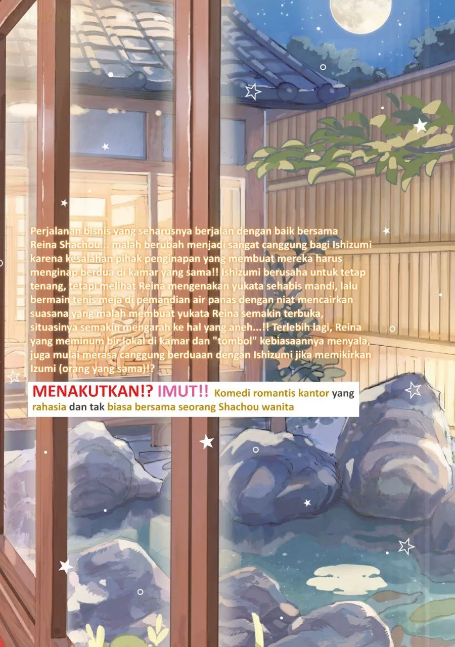 Shachou to Sake to Hoshi Chap 35 - Next Chap 36
