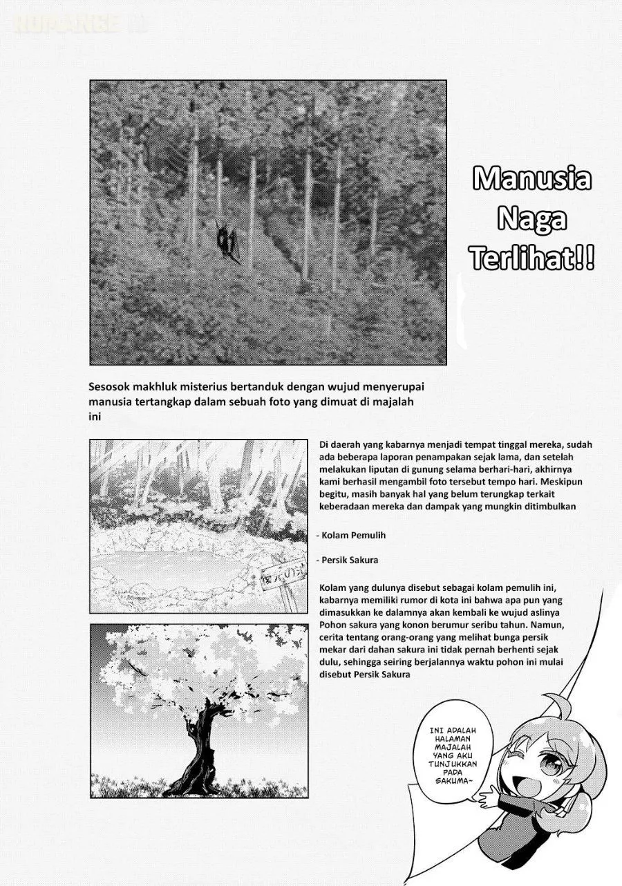 
              Ryuuzaki-san ga Ore no Mae dake de Dereru Riyuu             Chapter 10.5