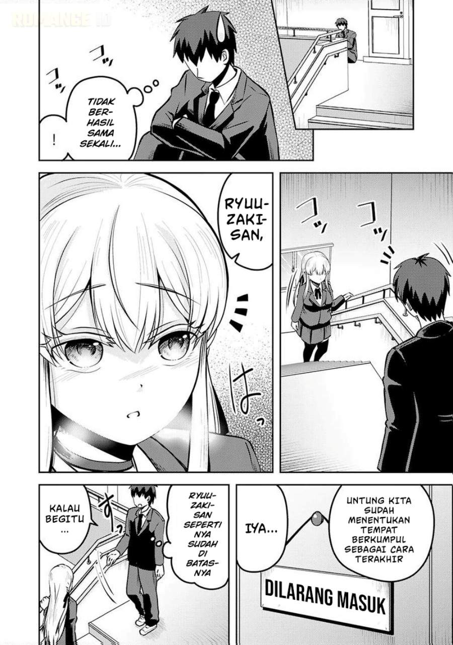 
              Ryuuzaki-san ga Ore no Mae dake de Dereru Riyuu             Chapter 05