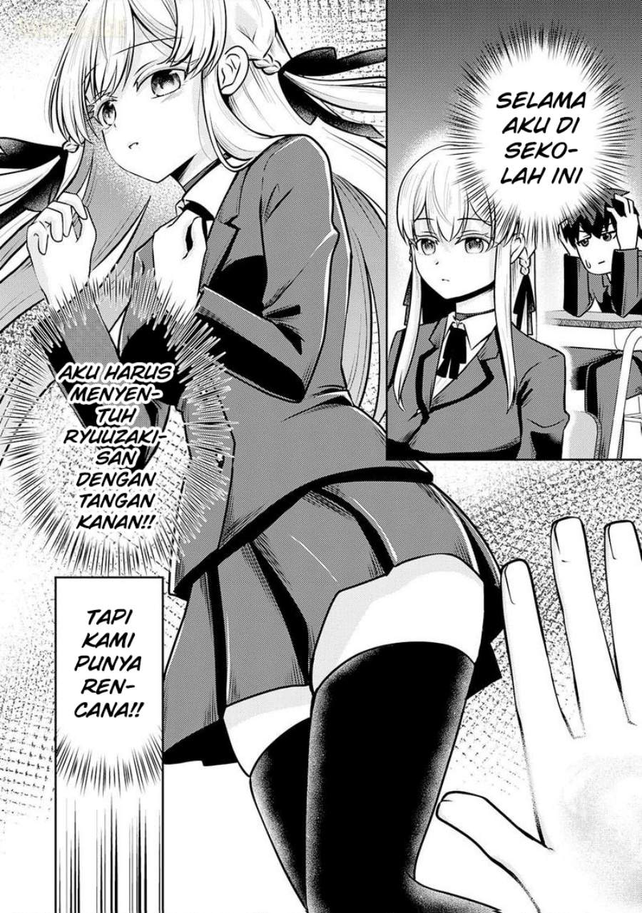 
              Ryuuzaki-san ga Ore no Mae dake de Dereru Riyuu             Chapter 05